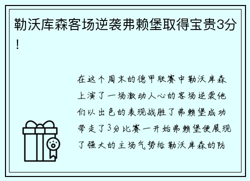 Bb艾弗森美国篮球巨星凯文·加内特出任NAVEE品牌大使    ——强强联合，共启“无界探索”新征程